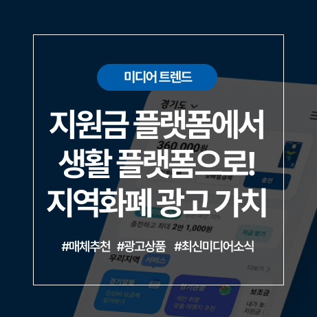 오늘의 인사이트 썸네일